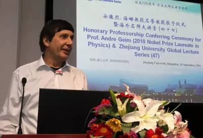 又一重大突破 浙大研制出柔性高導熱石墨烯膜材料，破解全球塑料制品導熱難題
