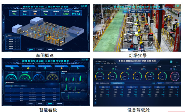 湖南職教硬核力量 三一職院，將“燈塔工廠”搬進實訓(xùn)基地，點亮人工智能應(yīng)用新未來