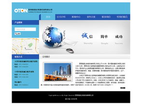 網站界面改版設計 從用戶需求出發，重塑網頁與網站體驗