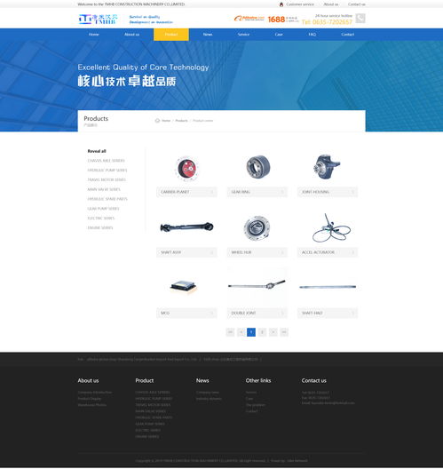 從器械官方網站到高端外貿網站 一站式網頁設計與開發解決方案