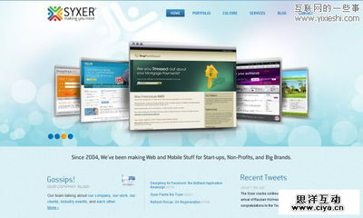 30個優秀的產品介紹信息網站設計（上篇）