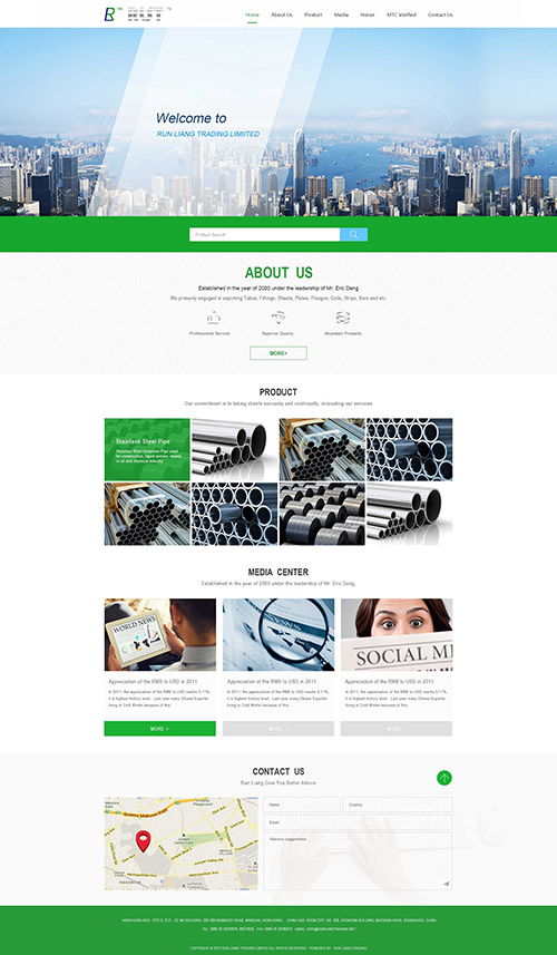廣州網絡公司 專業網站改版與網頁設計制作服務，助力企業數字化轉型